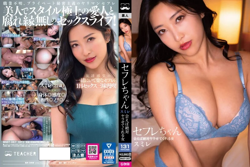 PARATHD-3812 イクゲームII～負ければ強制マ●コ処刑！欲まみれの美女たちがカラダを賭けてガチバトル